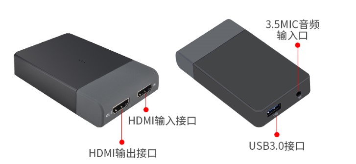 T5015是单路USB3.0外置免驱HDMI高清音视频采集盒